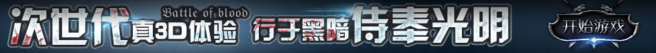 在線報道